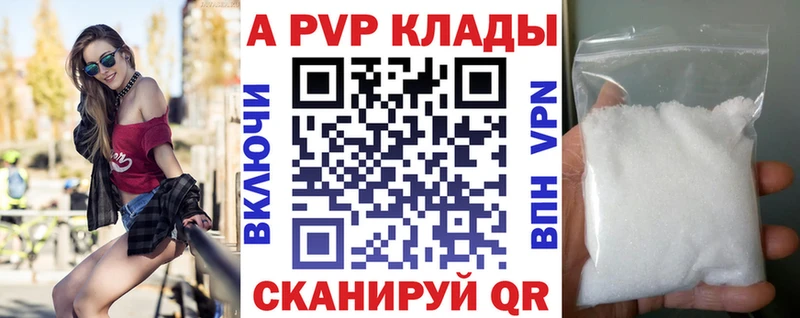 A-PVP СК Электросталь