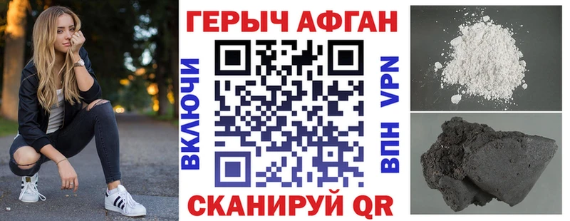 Купить  Электросталь  Героин герыч 