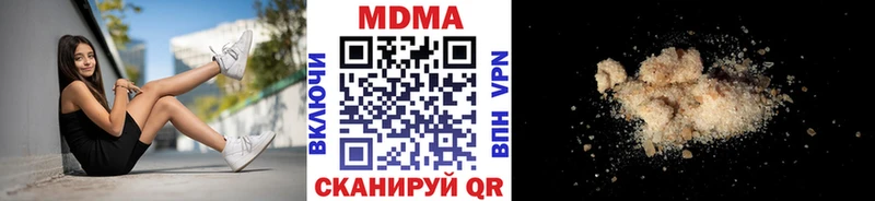 МДМА VHQ Электросталь