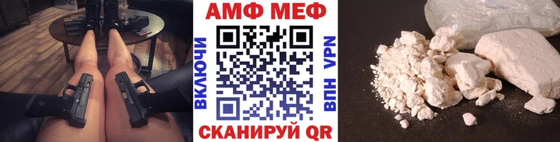 Купить закладки  Электросталь  Метамфетамин винт 